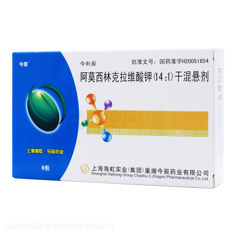 今利辰（阿莫西林克拉维酸钾干混悬剂） 图 3